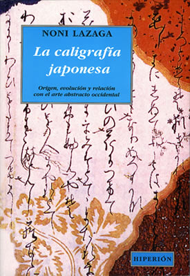 Caligraf&iacute;a japonesa